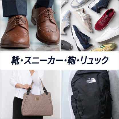 【蓮】Hachisu   生地繊維用 超撥水・保護スプレー