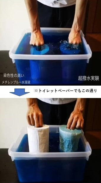 【蓮】Hachisu   生地繊維用 超撥水・保護スプレー