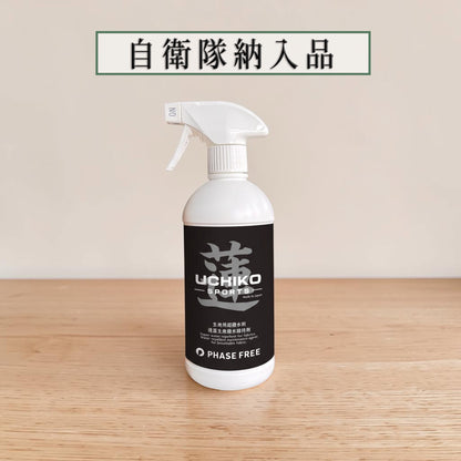 【蓮】Hachisu   生地繊維用 超撥水・保護スプレー