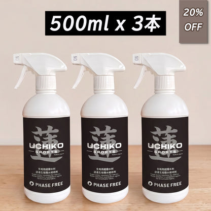 【蓮】Hachisu   生地繊維用 超撥水・保護スプレー500mlｘ3本