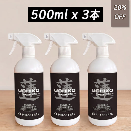 【蓮】Hachisu   生地繊維用 超撥水・保護スプレー500mlｘ3本