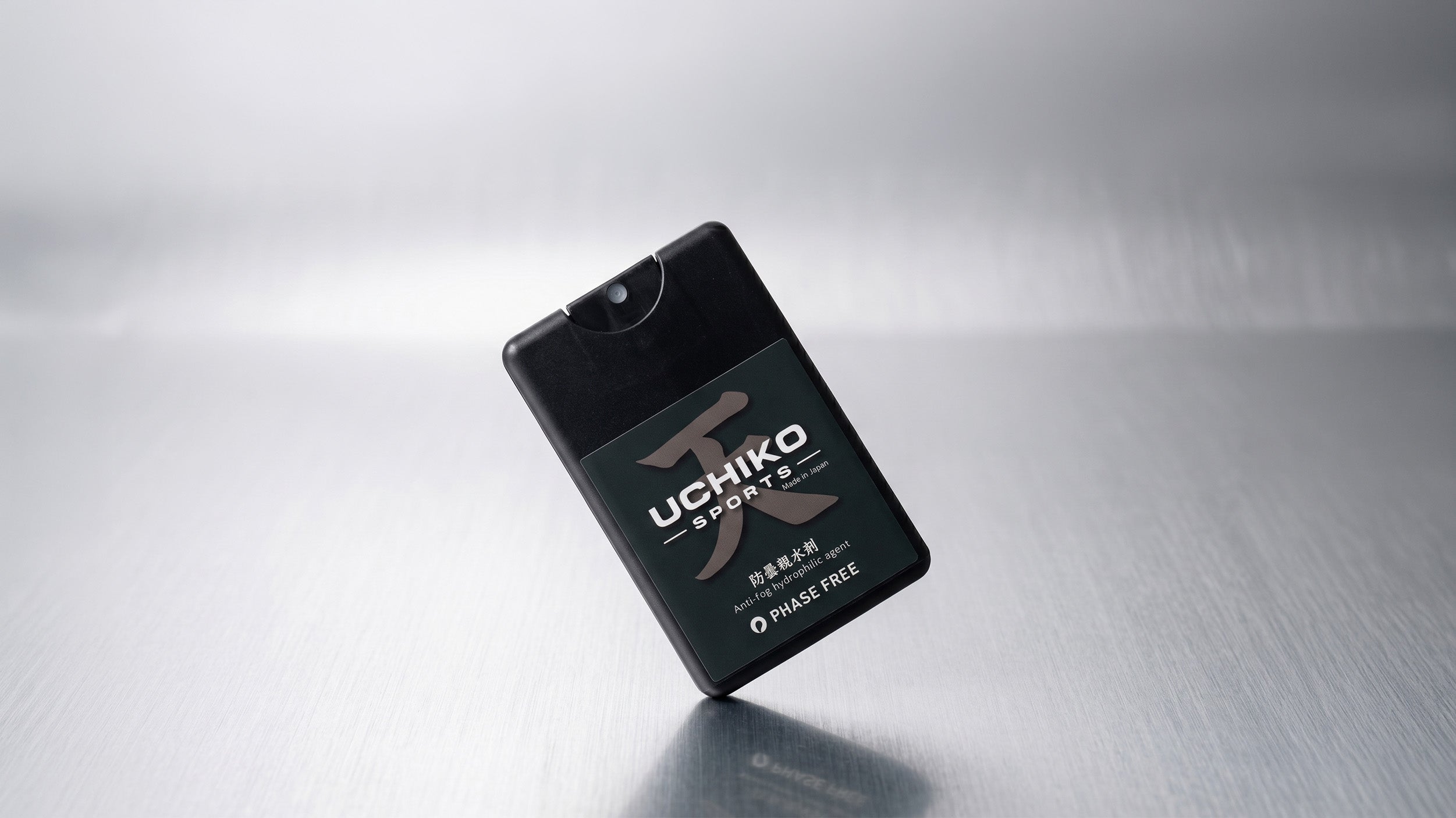 UCHIKOSPORTS 公式ONLINE